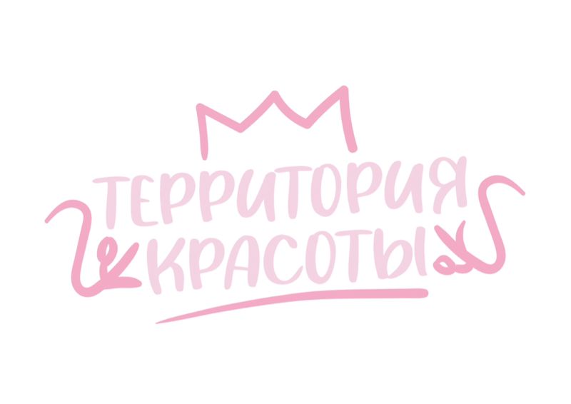 Территория Красоты