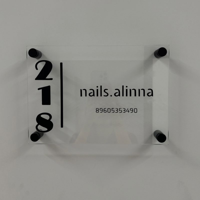 alinna