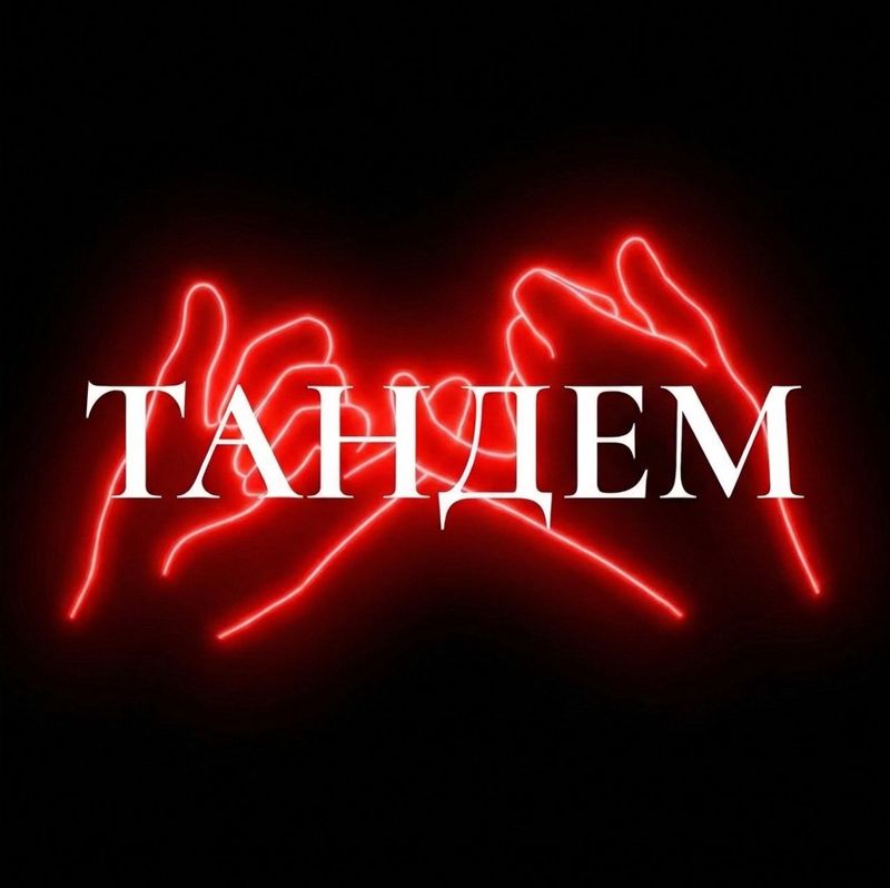 Tandem