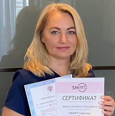 Ирина