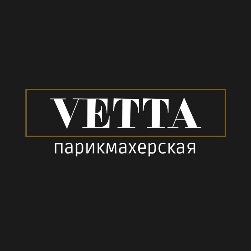 Парикмахерская Vetta