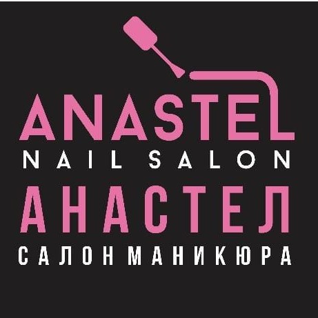 Anastel studio