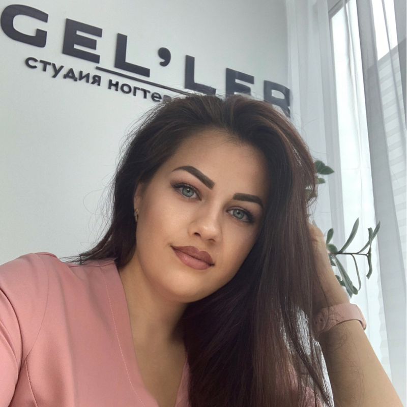 Геллер Любовь