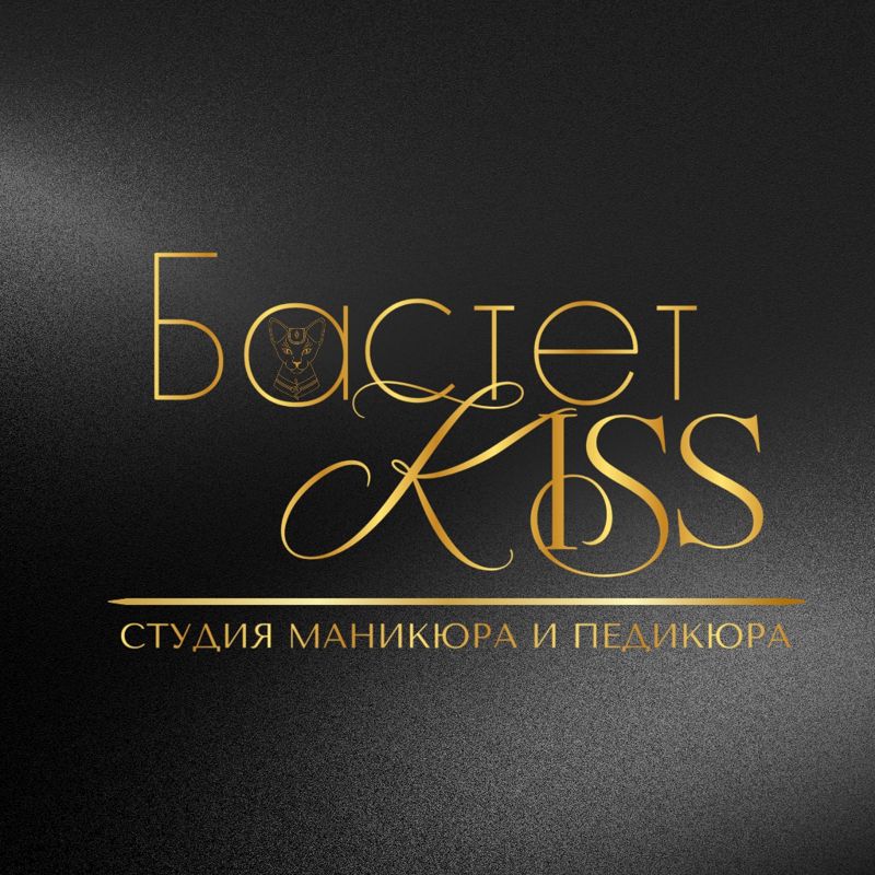 Студия маникюра и педикюра. Авторские курсы. Аренда