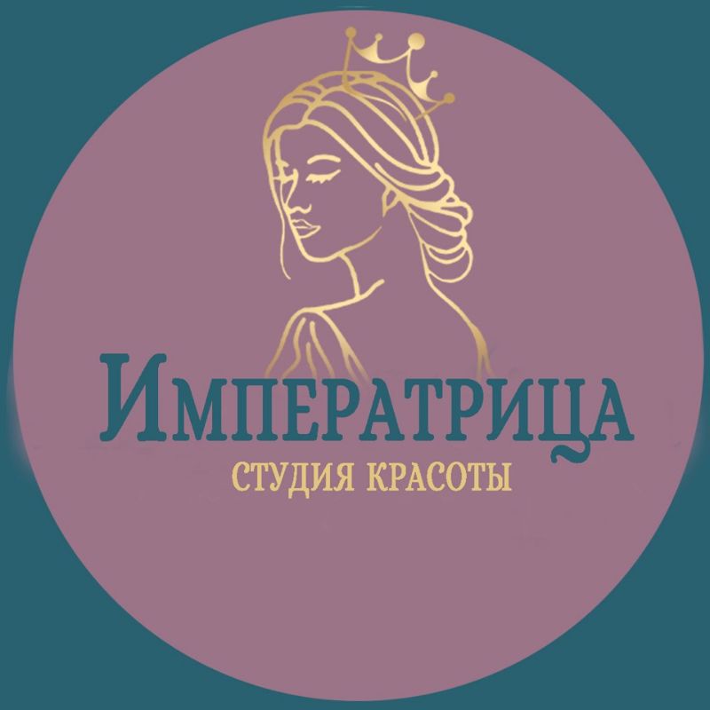 Студия красоты &amp;quot;Императрица&amp;quot;