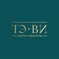 ТЭ.ВИ. Салон Красоты — прическа в Новороссийске