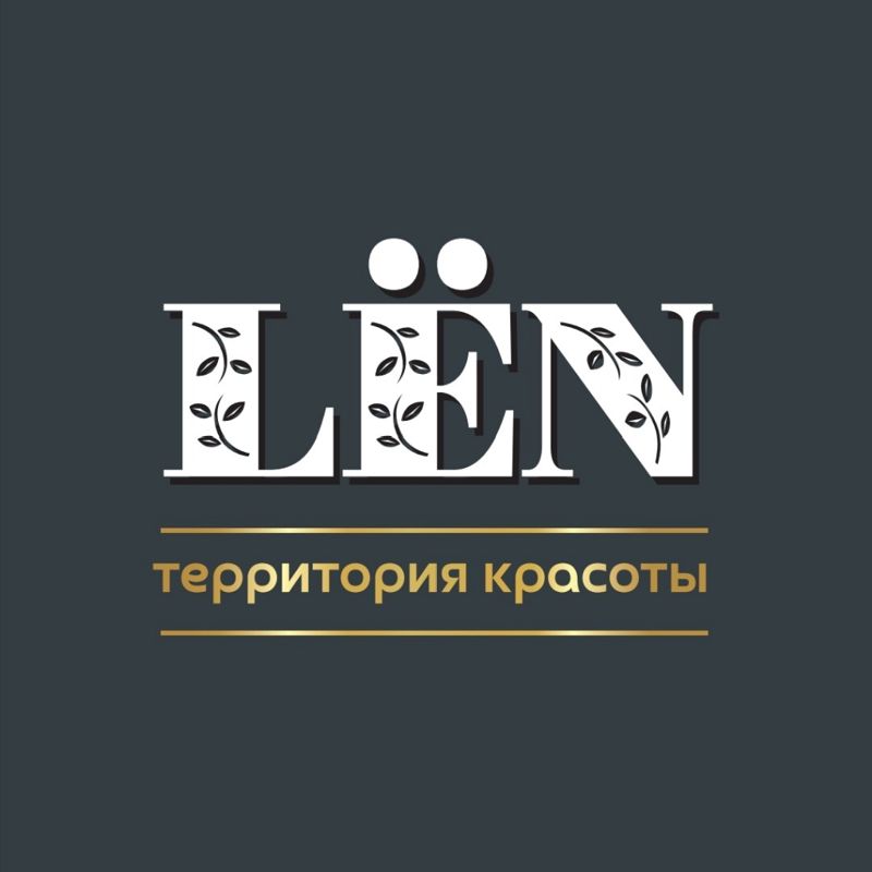 ЛЁН территория красоты