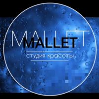 Студия Красоты MALLET — уход tokio inkarami в городе Озерск
