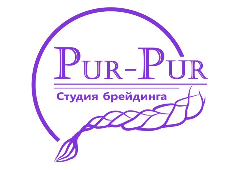 Pur-pur