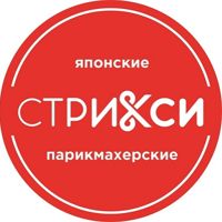 Стрикси Июнь ТРЦ — прическа в Сыктывкаре