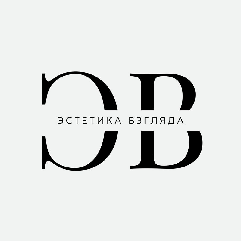Эстетика Взгляда
