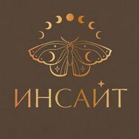 ИНСАЙТ — массаж лица в Сергиевом Посаде