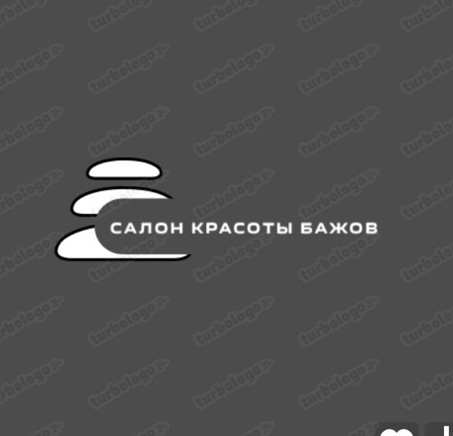 Парикмахерская Бажов