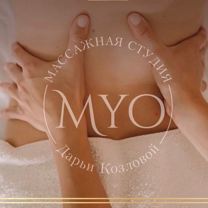 МИЯ SPA