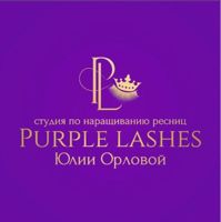 Студия по наращиванию ресниц PURPLE LASHES — детский массаж в городе Югорск