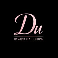 Ди студия маникюра — педикюр классический в Москве