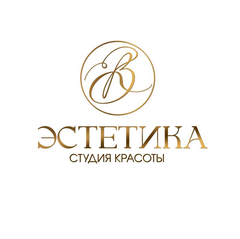 Студия Красоты &amp;quot;Эстетика&amp;quot;