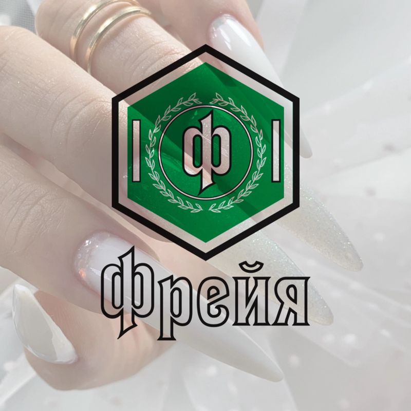 Учебный центр Фрейя