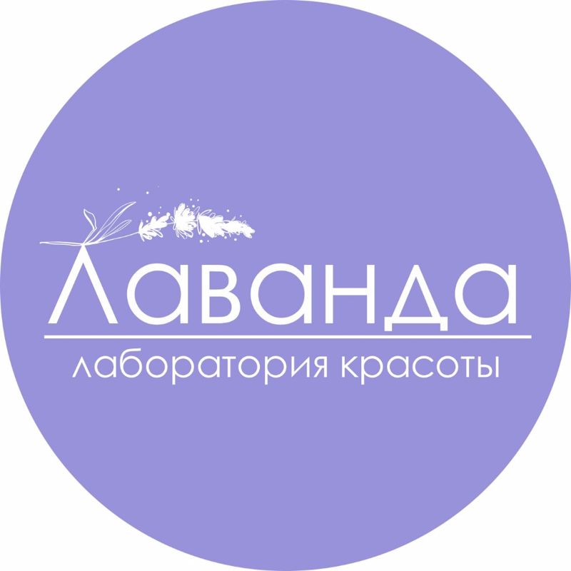 LaVanda beauty lab