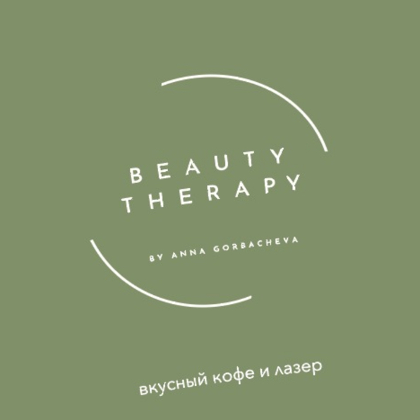 Beauty Therapy