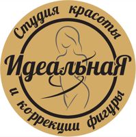 Студия спа и коррекции фигуры ИдеальнаЯ — LPG массаж в Курске