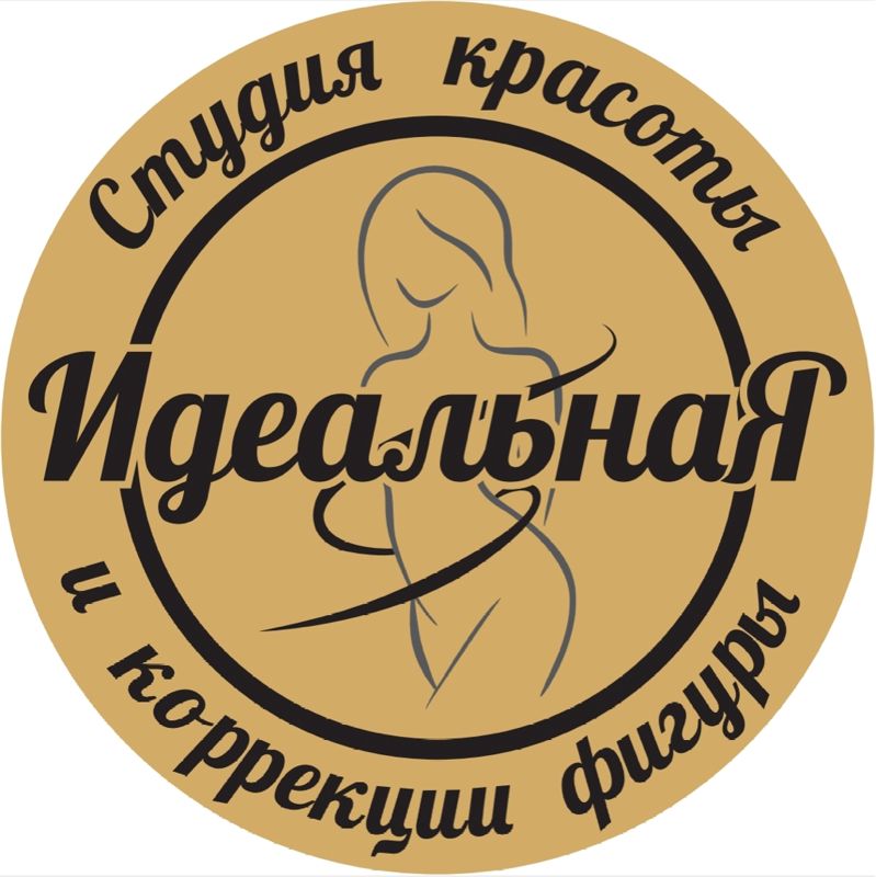 Студия спа и коррекции фигуры ИдеальнаЯ