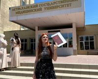 ДИАНА — ботокс инъекция в Астрахани