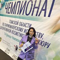 Козлова Дарья — консультация в городе Юрга