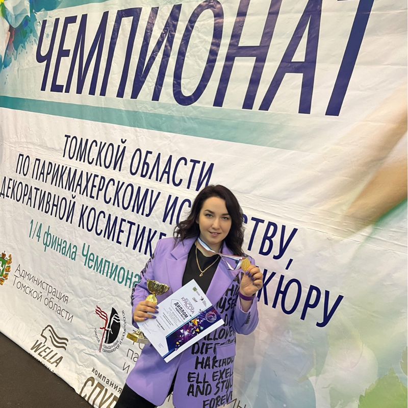 Козлова Дарья