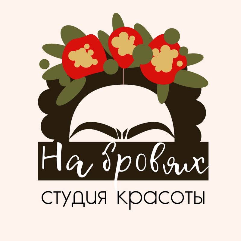 На бровях