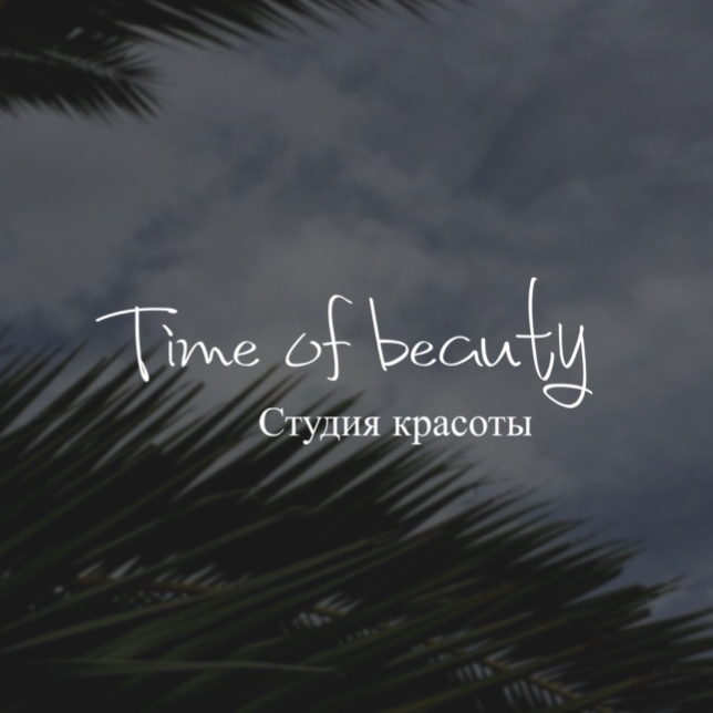Time of Beauty
