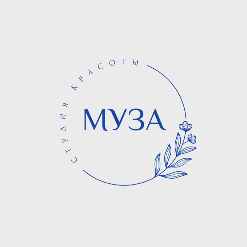 Муза