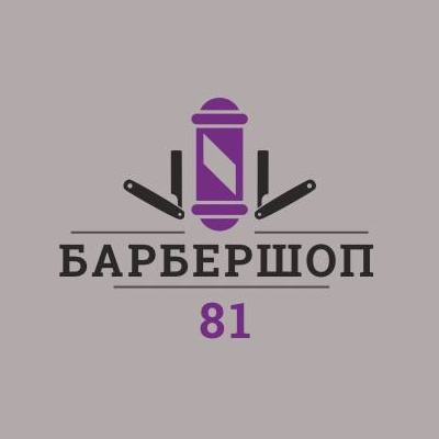 Барбершоп И  Салон Красоты