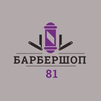 Барбершоп И  Салон Красоты — хамам в городе Красоты