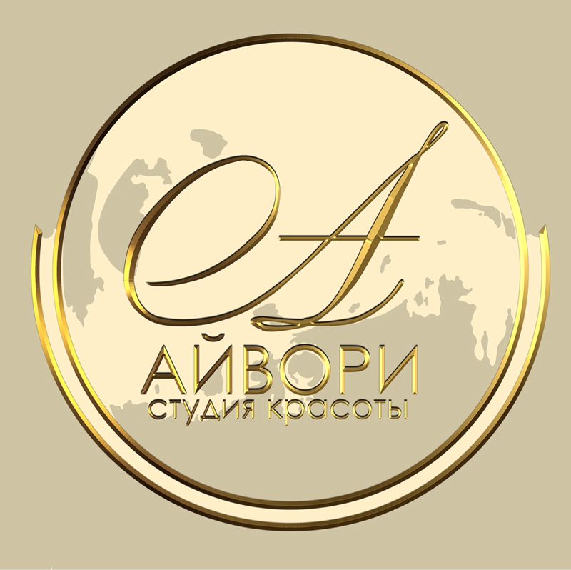 «Айвори»