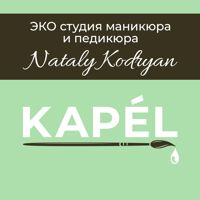 ЭКО студия маникюра и педикюра  KAPÉL — спа-программа для мамы в Костроме