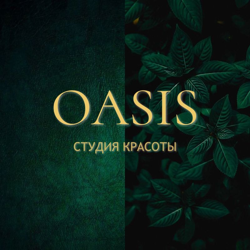 OASIS