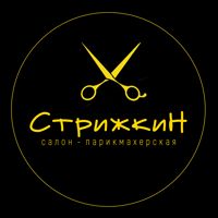 СтрижкиН | Салон-парикмахерская — оформление бороды в Костроме
