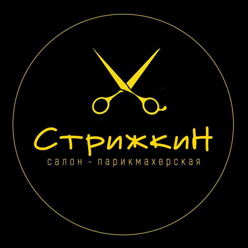 СтрижкиН | Салон-парикмахерская