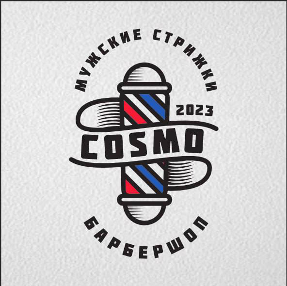 Cosmo Barbershop