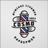Cosmo Barbershop — бритьё бороды в городе Гатчина
