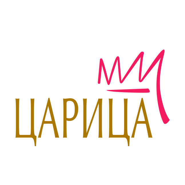 ЦАРИЦА