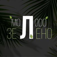МОЛОДО|ЗЕЛЕНО — уход tokio inkarami в Тюмени