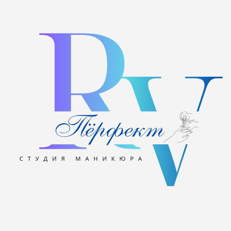 "Пёрфект" Студия маникюра
