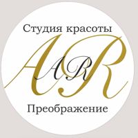 Студия красоты Преображение Нагаево — пирсинг в Уфе