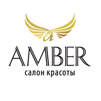 Amber — маска для волос в Новосибирске