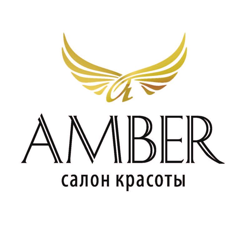 Amber