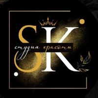 S&K Студия красоты — пирсинг в Самаре