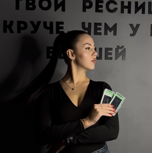 Сабина