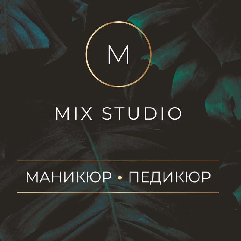 Mix Studio